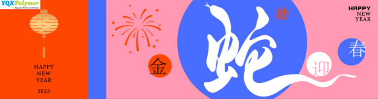 YQXPOLYMER Wishing You All The Best In The Year Of The Snake  2025 Celebration